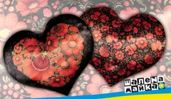 подушка-сердце Петриковка цветы черная